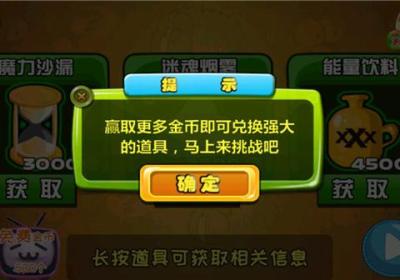 蜘蛛仔豆豆免费下载-蜘蛛仔豆豆正版手游下载 v1.8.3安卓版