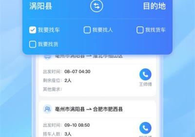 百事通app下载安装-百事通软件官方版下载 v5.13.3安卓版