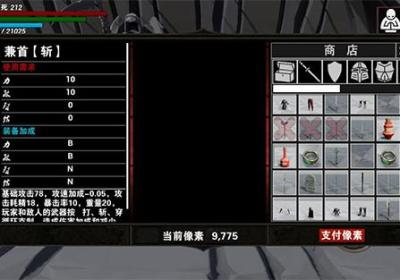 救赎抉择游戏下载-救赎抉择官方正版下载 v1.51安卓版