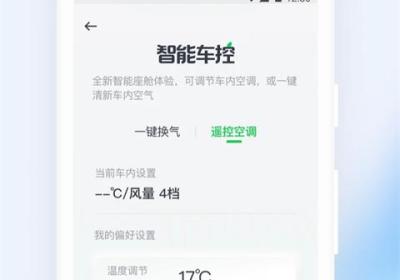 曹操出行手机版下载-曹操出行app最新版下载 v6.4.9安卓版