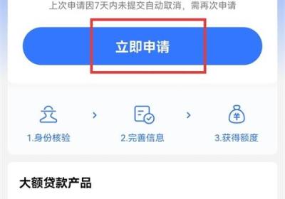 招联金融App下载-招联金融官方正版下载 v7.1.12安卓版