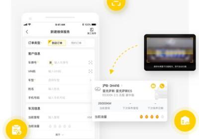 门店通app下载-驾捷乐门店通官方版下载 v3.9.0安卓版