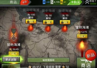 火线指令诺曼底官方正版下载-火线指令诺曼底中文版下载 v3.3.4安卓版