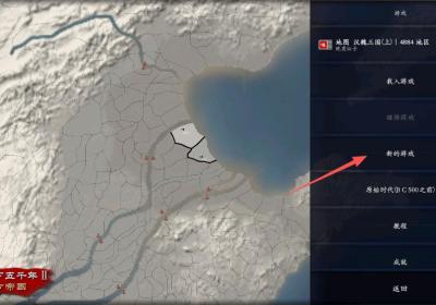中华上下五千年2汉魏三国最新版下载-中华上下五千年2汉魏三国下载 v2.3安卓版