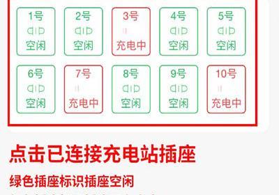 驴充充app下载-驴充充官方版下载 v2.7.9安卓版