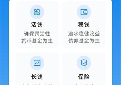 且慢app下载-且慢指数估值app下载 v4.8.122安卓版