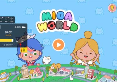 冲鸭变速器App官方版下载-冲鸭变速器游戏辅助下载安装 v1.5.5安卓版