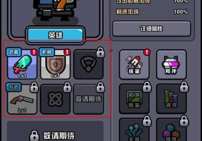 传奇英雄酷跑游戏下载-传奇英雄酷官方正版下载 v1.0.0安卓版
