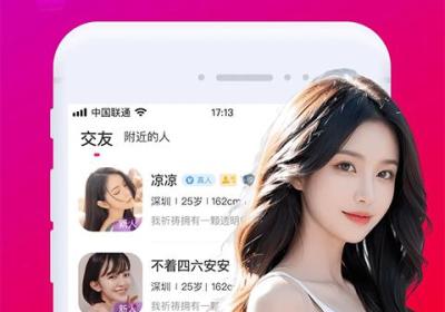 本地同城交友app下载-本地陌交友app官方正版下载 v7.5.0安卓版