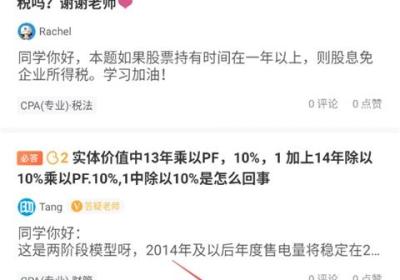 BT教育App下载-BT教育手机版下载 v5.2.0安卓版
