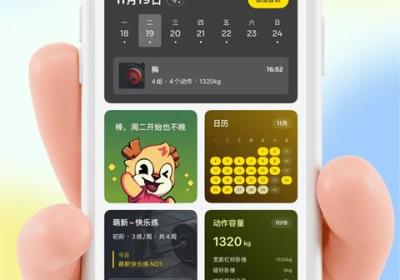 超鹿运动app下载-超鹿运动官方版下载 v5.94.11安卓版