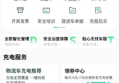 地上铁app下载-地上铁官方版下载 v6.40.2安卓版