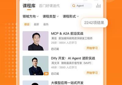 极客时间app下载-极客时间官方版下载 v5.3.2安卓版
