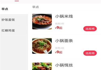 幸福寻甸app下载-幸福寻甸最新版本下载 v7.9.16安卓版