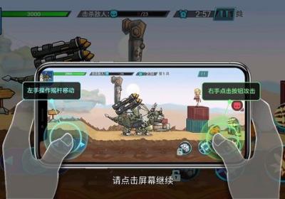 超强机甲恐龙游戏下载-超强机甲恐龙官方版下载 v2.0安卓版