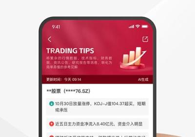 金融界app下载-金融界手机版下载 v11.0.39安卓版