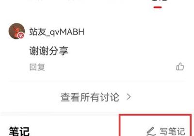 医学界医生站App下载-医学界医生站官方版下载 v8.7.7安卓版