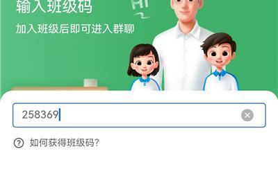 智慧教育App免费下载-国家智慧教育公共服务平台手机版下载 v8.0.7安卓版