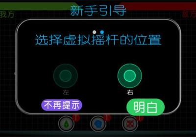 火柴人吃鸡小游戏下载-火柴人吃鸡官方版下载 v1.1.2安卓版