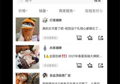 共享货源APP下载-共享货源官方版下载 v3.2.8安卓版