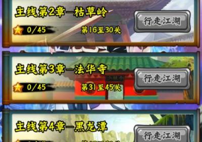 龙珠寻侠客下载安装-龙珠寻侠客官方版下载 v1.9安卓版