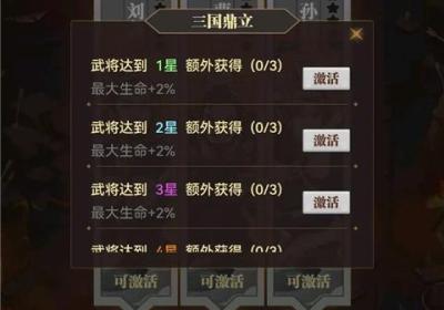 小虾米战三国最新版下载-小虾米战三国官方版下载 v1.0.45安卓版
