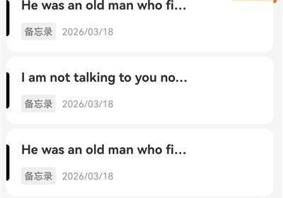 备忘录记事本App官方版下载-备忘录记事本手机版下载 v11.9.75安卓版