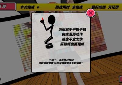 我的健身教练手游下载-我的健身教练官方版下载 v1.0.5安卓版