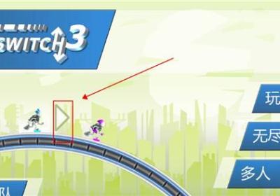 重力转变3免费下载安装-重力转变3中文版下载 v1.3.5安卓版