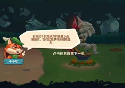 迷你动物对决游戏下载-迷你动物对决官方版下载 v1.2安卓版