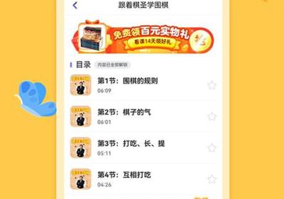 小灯塔app下载-画啦啦小灯塔免费版下载 v3.34.0安卓版
