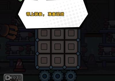 炮弹在尖叫手游下载-炮弹在尖叫0.0.8 最新版