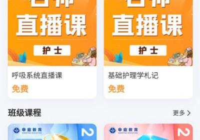 申庭教育app下载-申庭教育官方版下载 v3.5.1安卓版