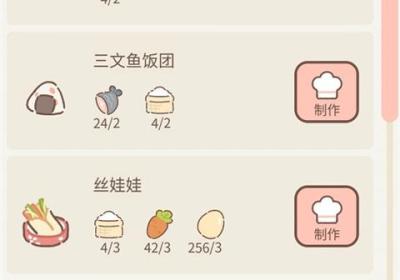 遇见你的猫官方正版下载安装-遇见你的猫下载官方版本 v2.15.0安卓版