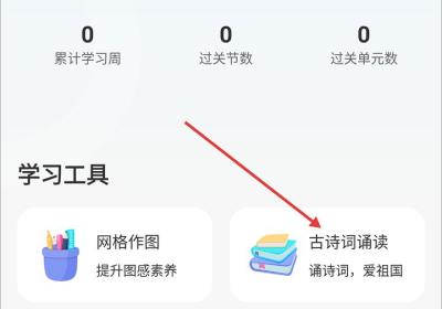 乐学一百app下载-乐学一百自学软件app下载 v4.4.7安卓版