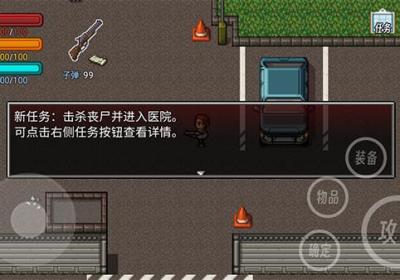 生存边缘3官方版下载-生存边缘3最新版下载 v1.0安卓版