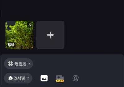 Tagoo官方正版下载安装-Tagoo闪聊app免费下载 v2.2.8安卓版