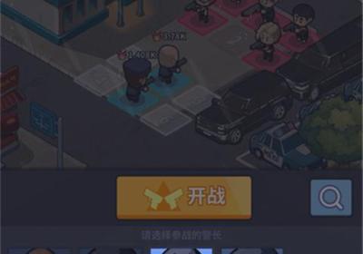 警局模拟器游戏下载-警局模拟器官方版下载 v2.0.23安卓版