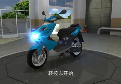 城市摩托驾驶游戏下载-城市摩托驾驶官方版下载 v8.1安卓版