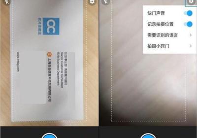 名片全能王app下载-名片全能王官方版下载 v8.26.2.20260330安卓版