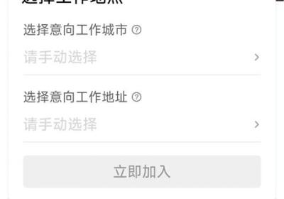 美团众包app下载-美团众包最新版下载 v13.4.0.7738安卓版