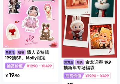 盲盒大玩家app下载-盲盒大玩家官方版下载 v4.3.0安卓版