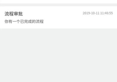 吉客云ERP进销存app下载-吉客云ERP进销存官方版下载 v2.2.3安卓版