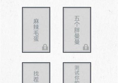 神奇的文字游戏下载-神奇的文字官方版下载 v1.0安卓版