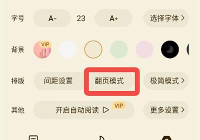 全免小说App官方版下载-全免小说免费阅读App下载 v2.8.9安卓版