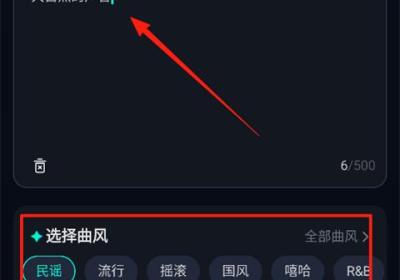 AI音乐App下载-AI音乐官方版下载 v2.2.8安卓版