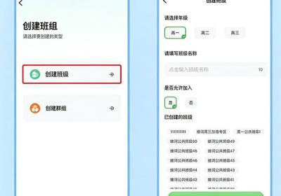 维词教师版App下载-维词App教师版下载 v4.7.0安卓版