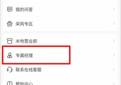 乡助中和农信下载-乡助小额贷款app下载安装最新版 v4.2.1安卓版