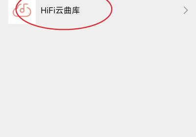 Eddict Player App下载-山灵Eddict Player音乐播放器手机版下载 v2.3.5安卓版