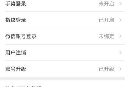 好福利App下载安装-好福利平安保险App下载 v7.58.0安卓版